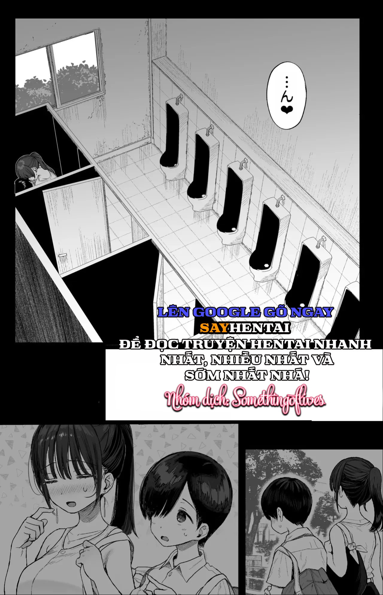 Bạn có thích một người bạn thời thơ ấu kiểu chị gái dâm đãng không_ - Trang 16