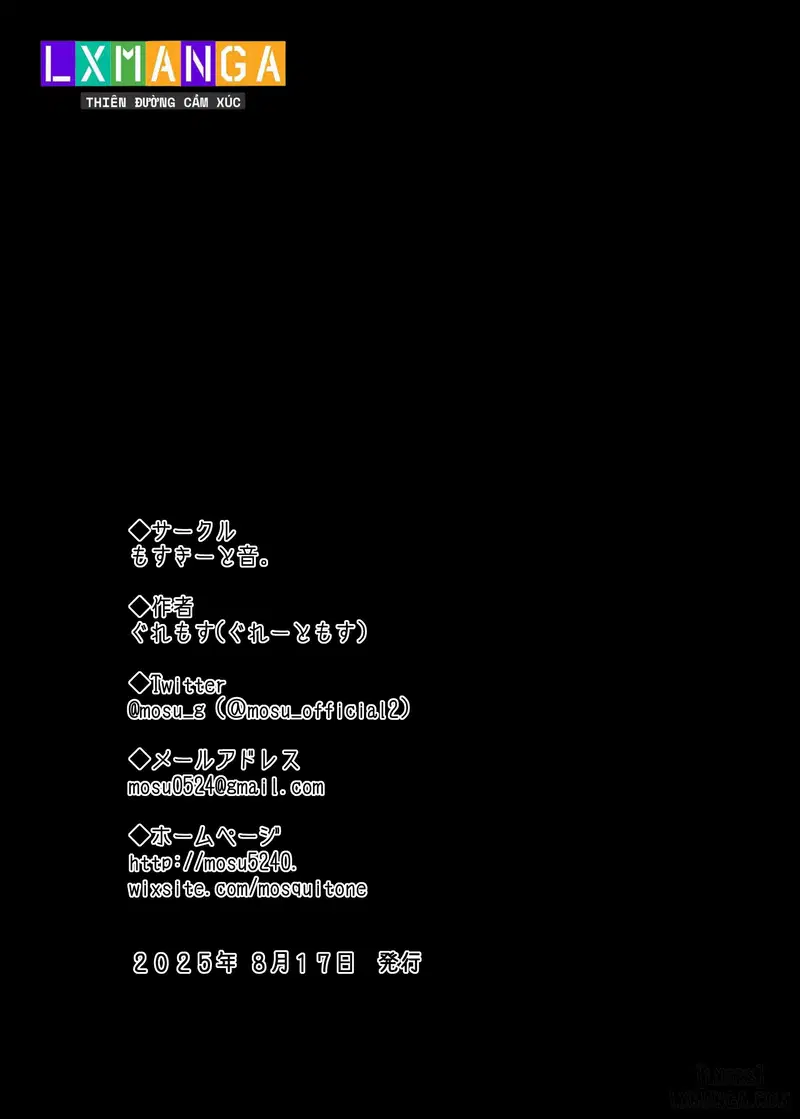 Bungaku Shoujo wa Somerareru 3 - Trang 19