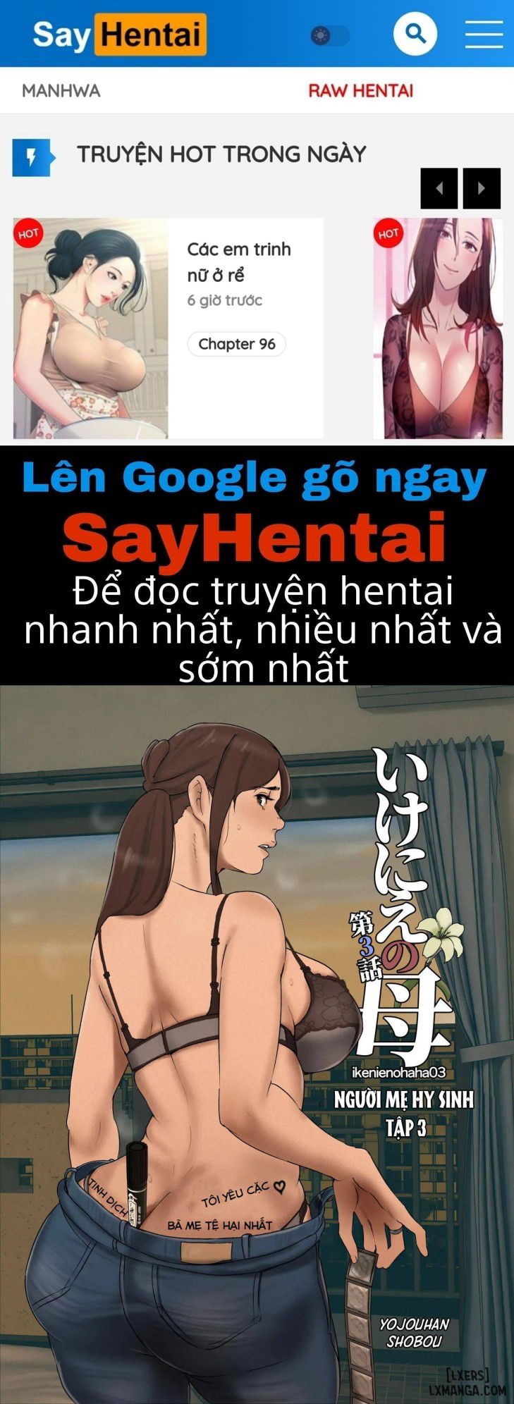 Ikenie no Haha 3 - Trang 1