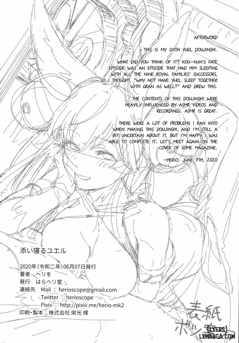 Sleeping together with Yuel - Trang 29