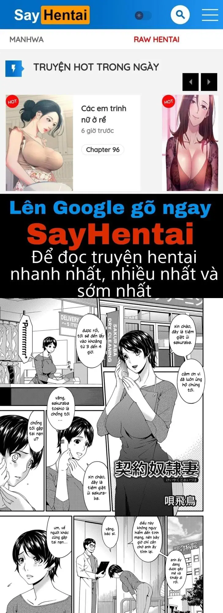 Cô Nô Lệ Theo Hợp Đồng - Trang 1