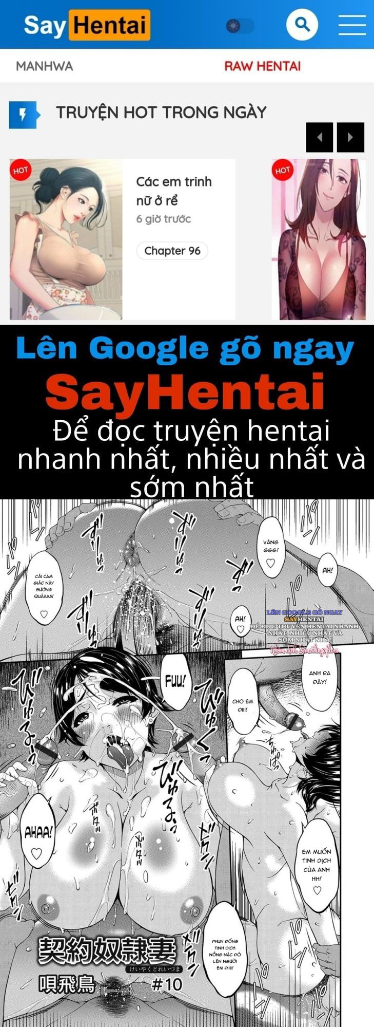 Cô Nô Lệ Theo Hợp Đồng - Trang 1