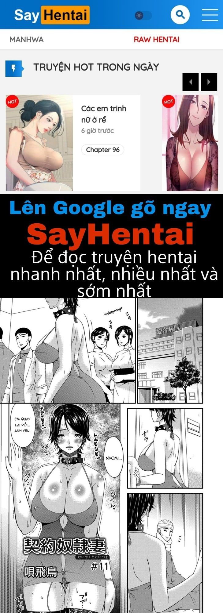 Cô Nô Lệ Theo Hợp Đồng - Trang 1