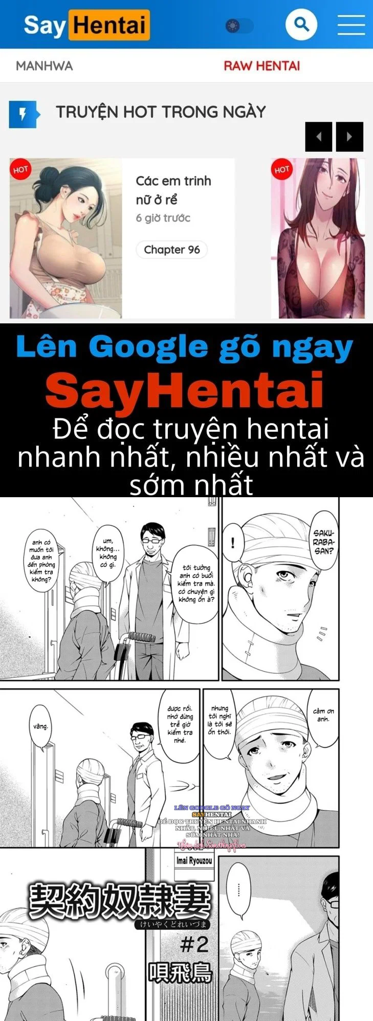 Cô Nô Lệ Theo Hợp Đồng - Trang 1