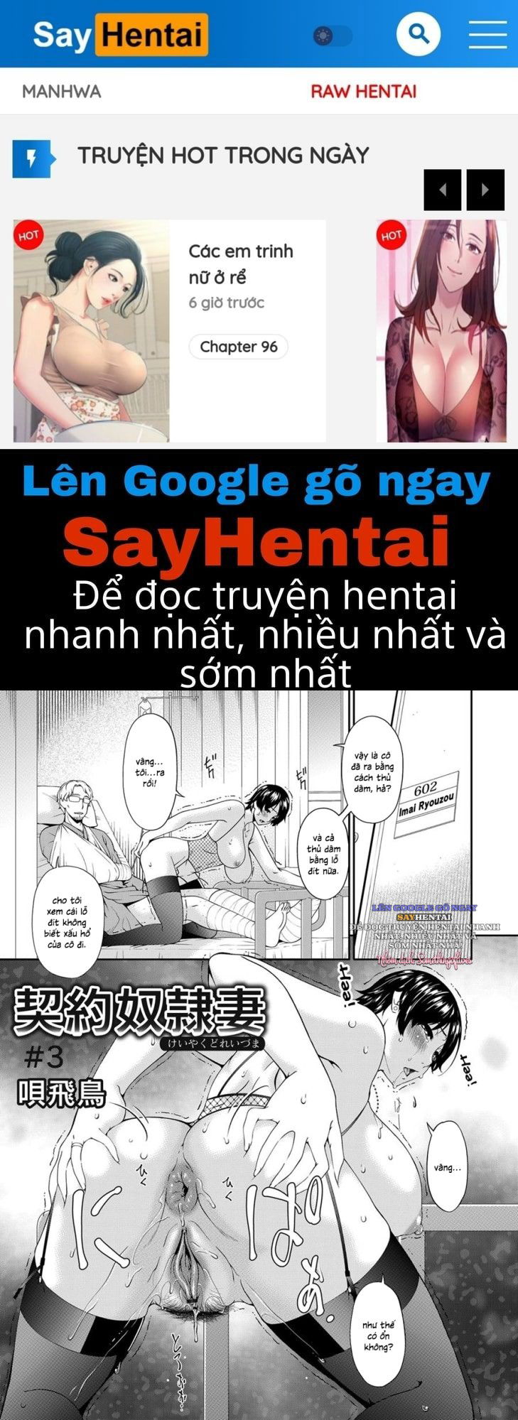 Cô Nô Lệ Theo Hợp Đồng - Trang 1