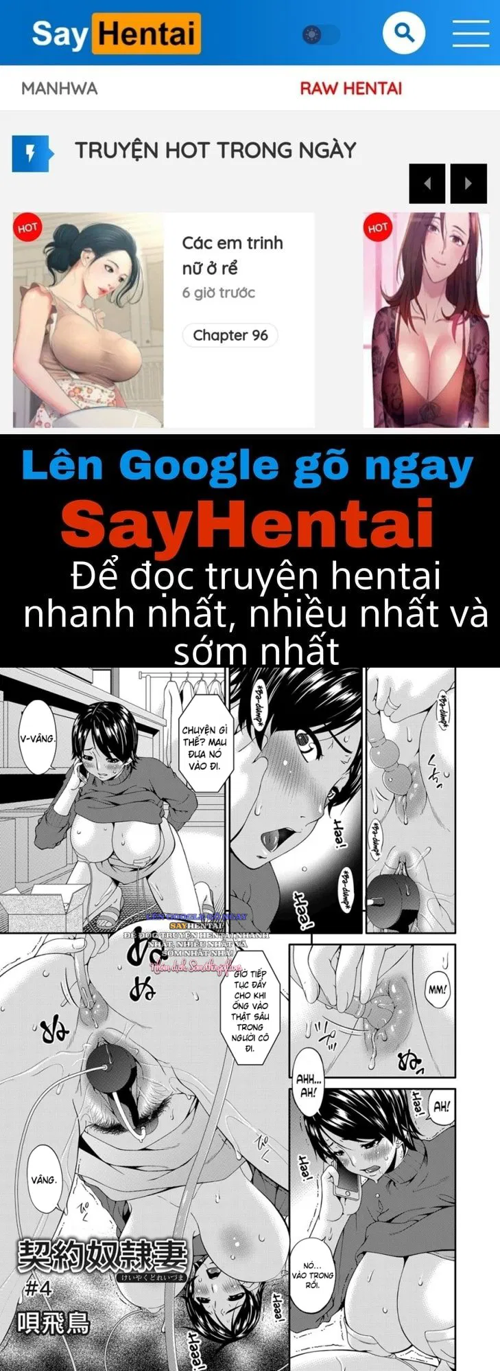 Cô Nô Lệ Theo Hợp Đồng - Trang 1