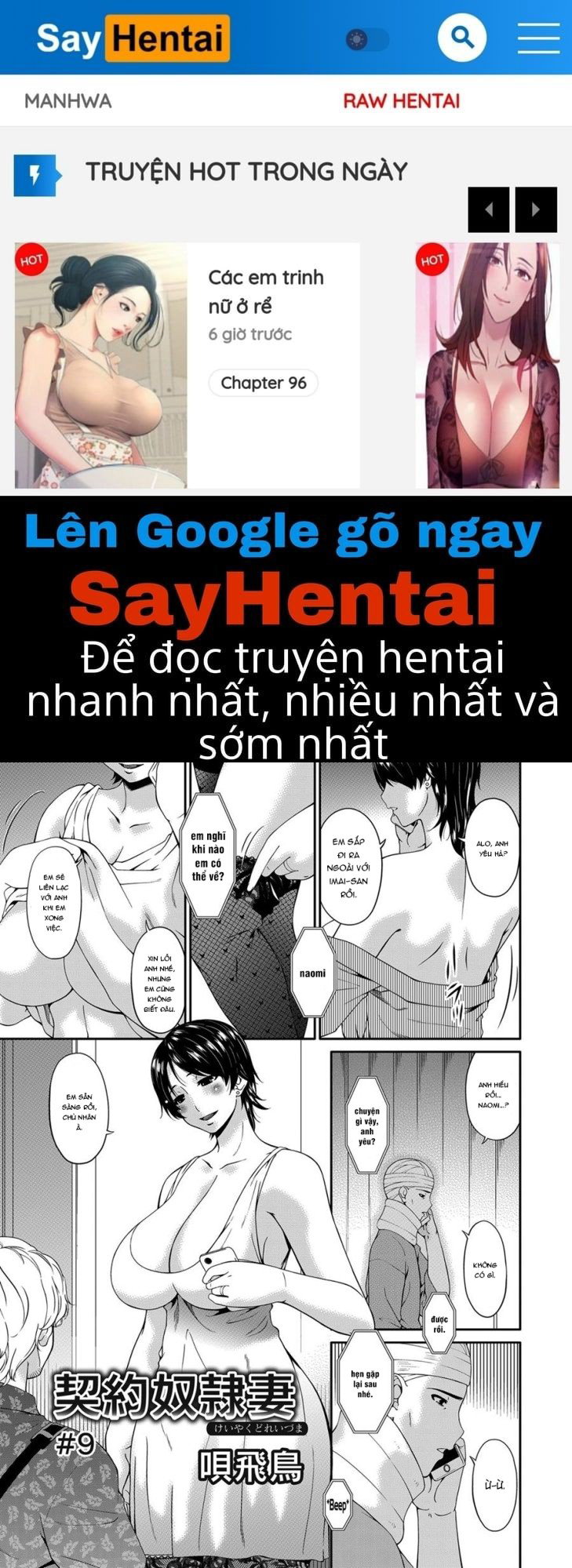 Cô Nô Lệ Theo Hợp Đồng - Trang 1