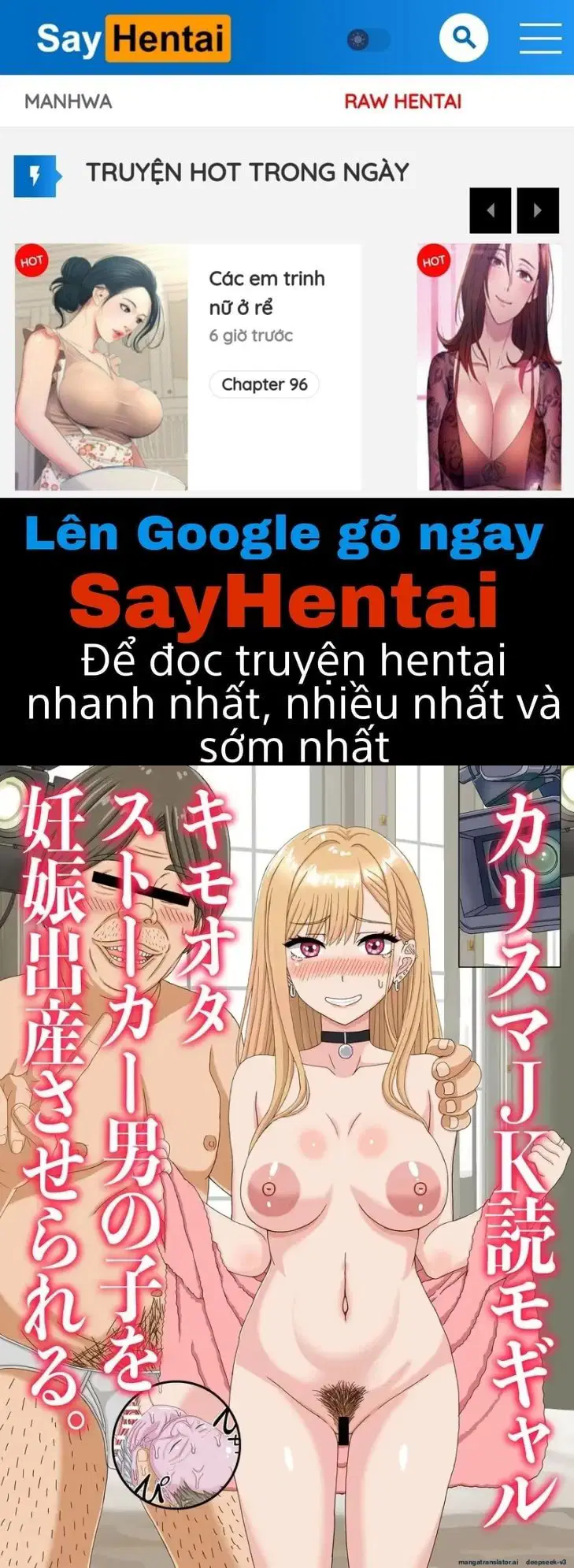 Một nữ sinh trung học quyến rũ, người mẫu thời trang, cô gái mang thai và sinh ra một bé trai - Trang 1