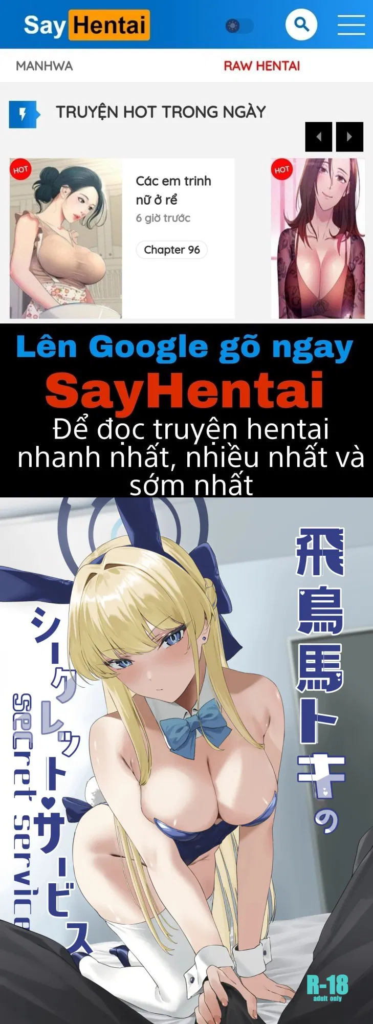 Hầu gái bí mật - Trang 1