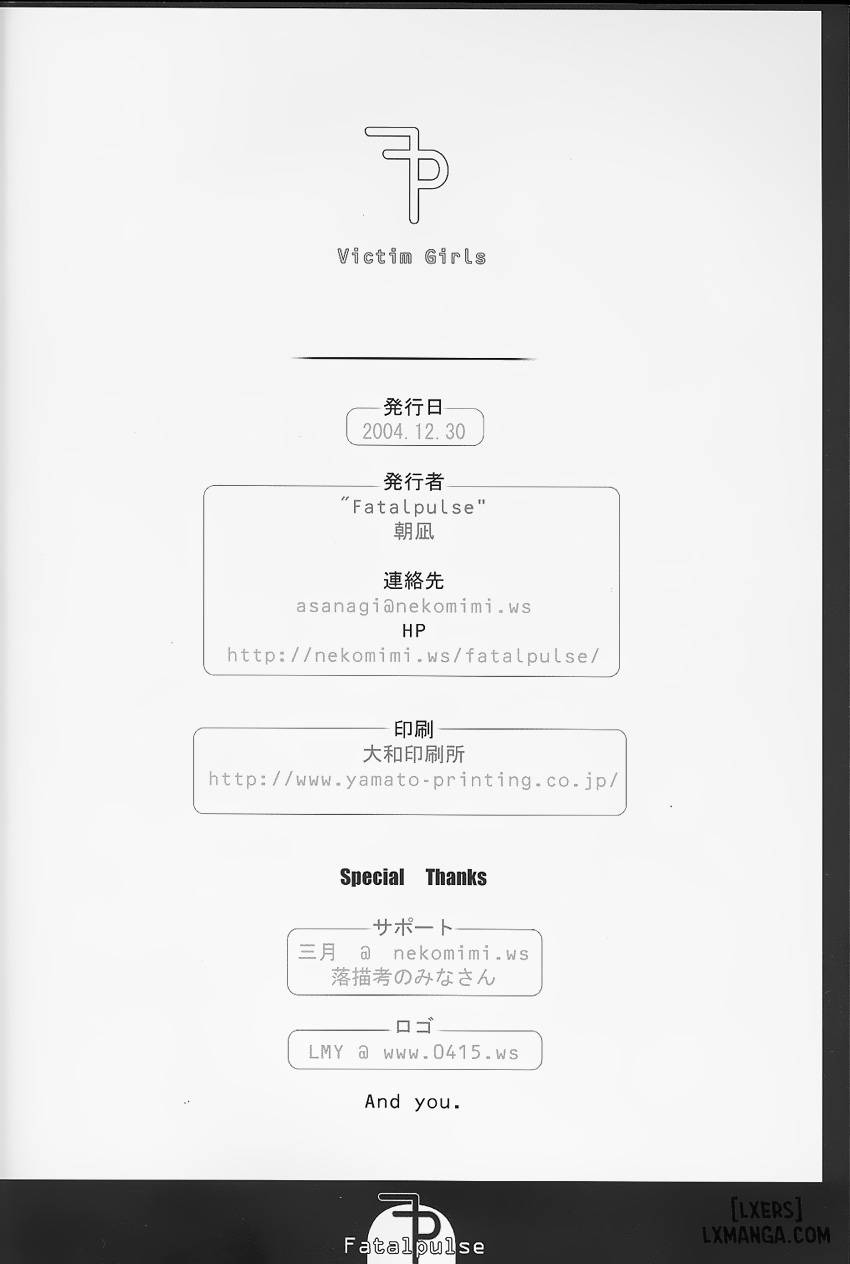 Victim Girls 1 - Trang 25