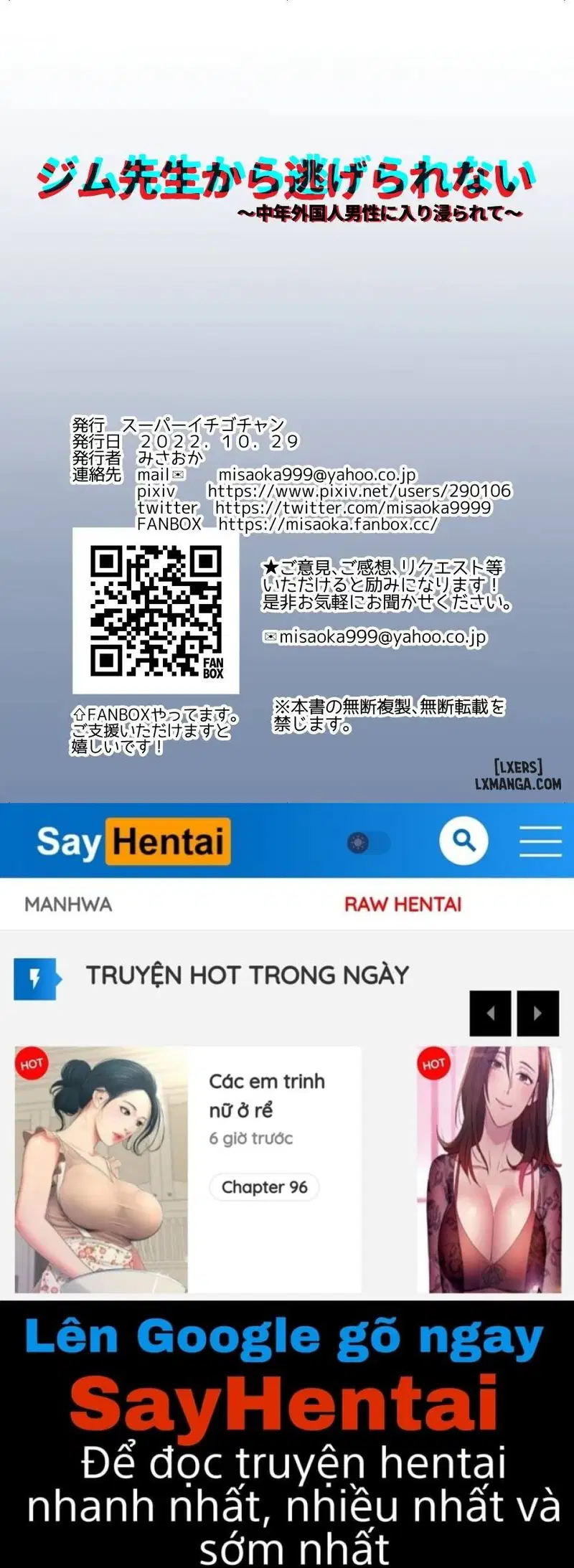 Zym senseikars nigerarenai - Trang 21