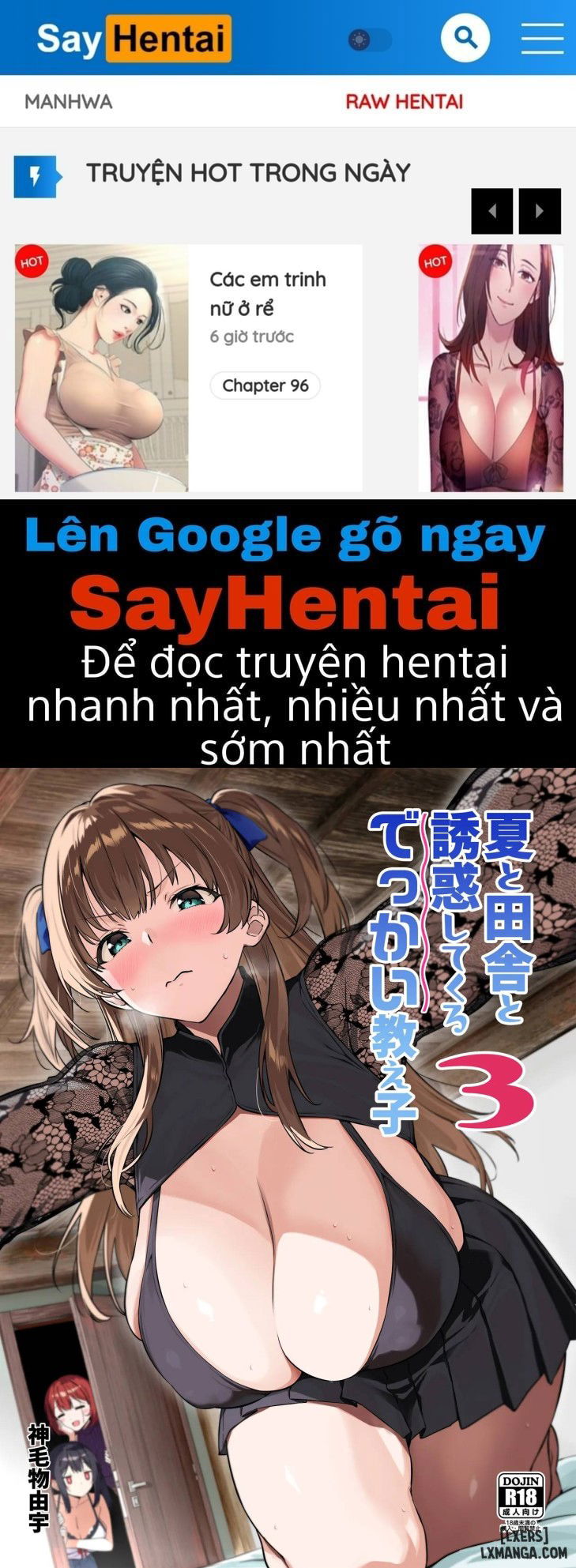 Natsu to Inaka to Yuuwaku shite kuru Dekkai Oshiego 3 + C106 Bonus Book - Trang 1