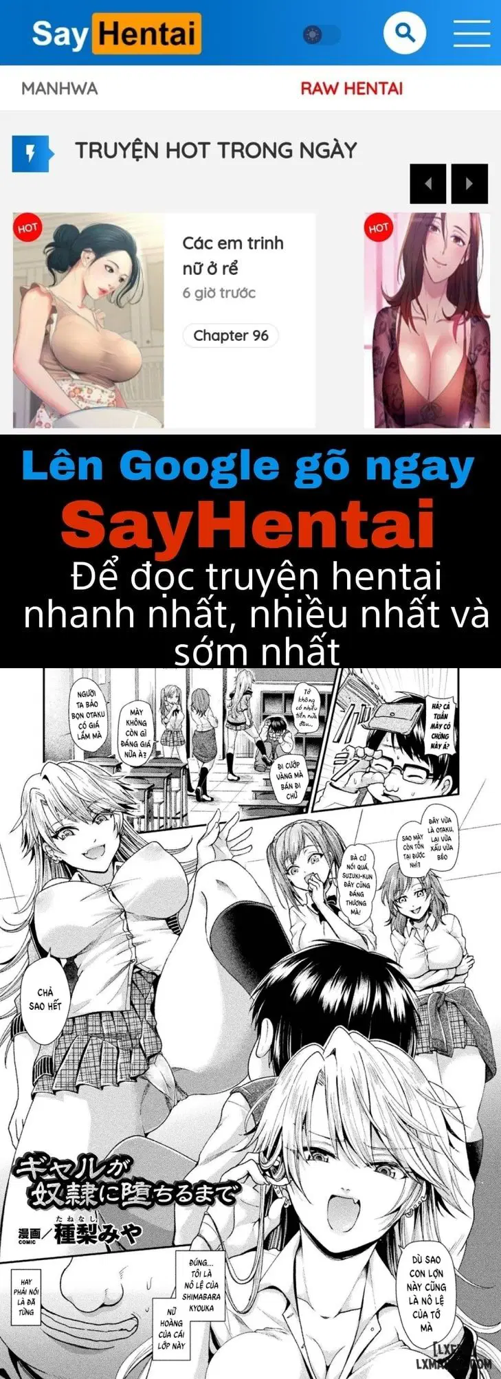 Gal ga Dorei ni Ochiru made - Trang 1