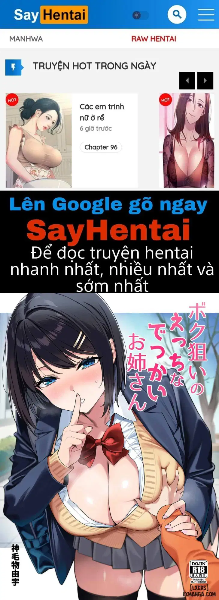 A-san to lớn hư hỏng mà tôi đang nhắm tới - Trang 1