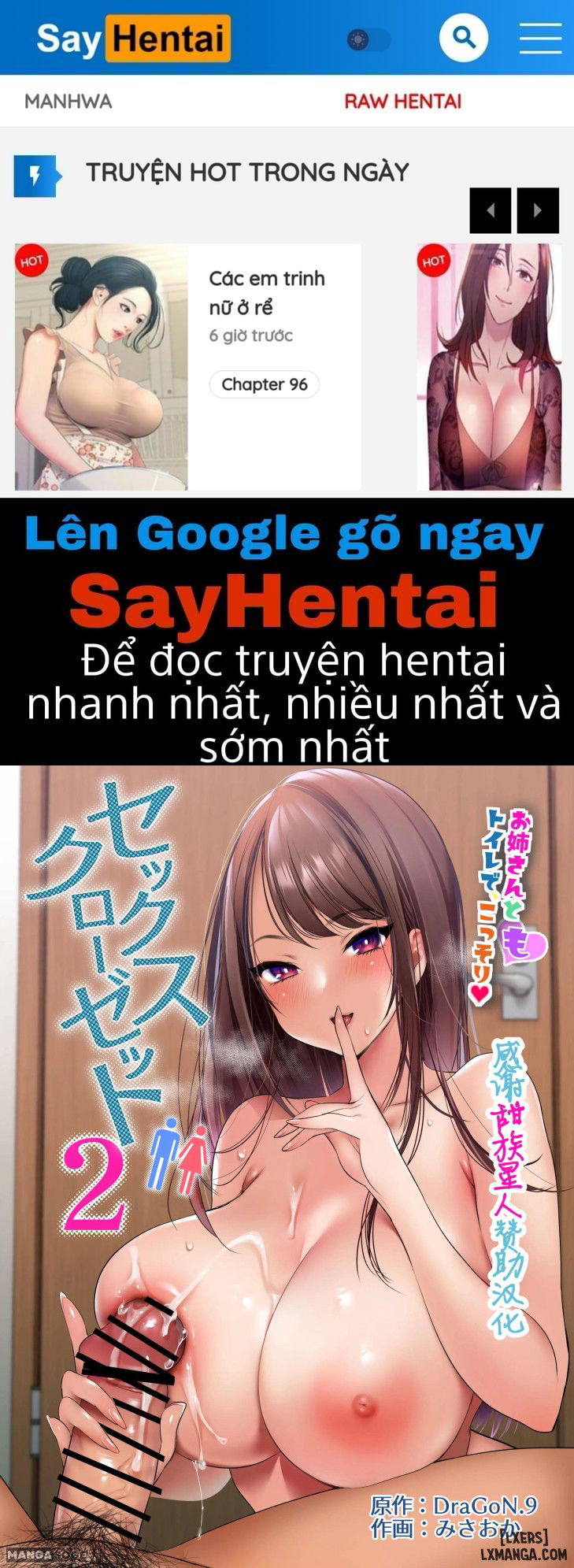 Sex Closet 2 - Trang 1