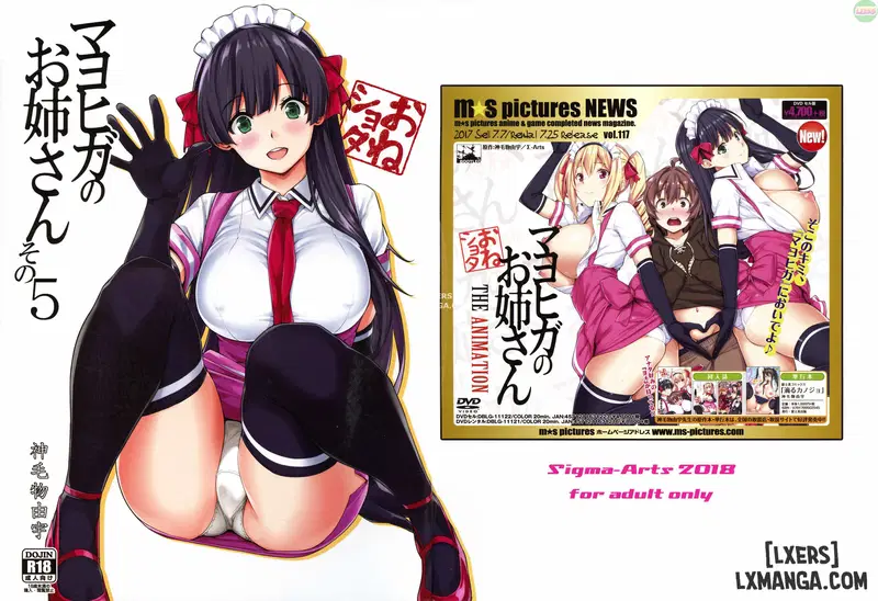 Mayoiga no Onee-san Sono - Trang 2