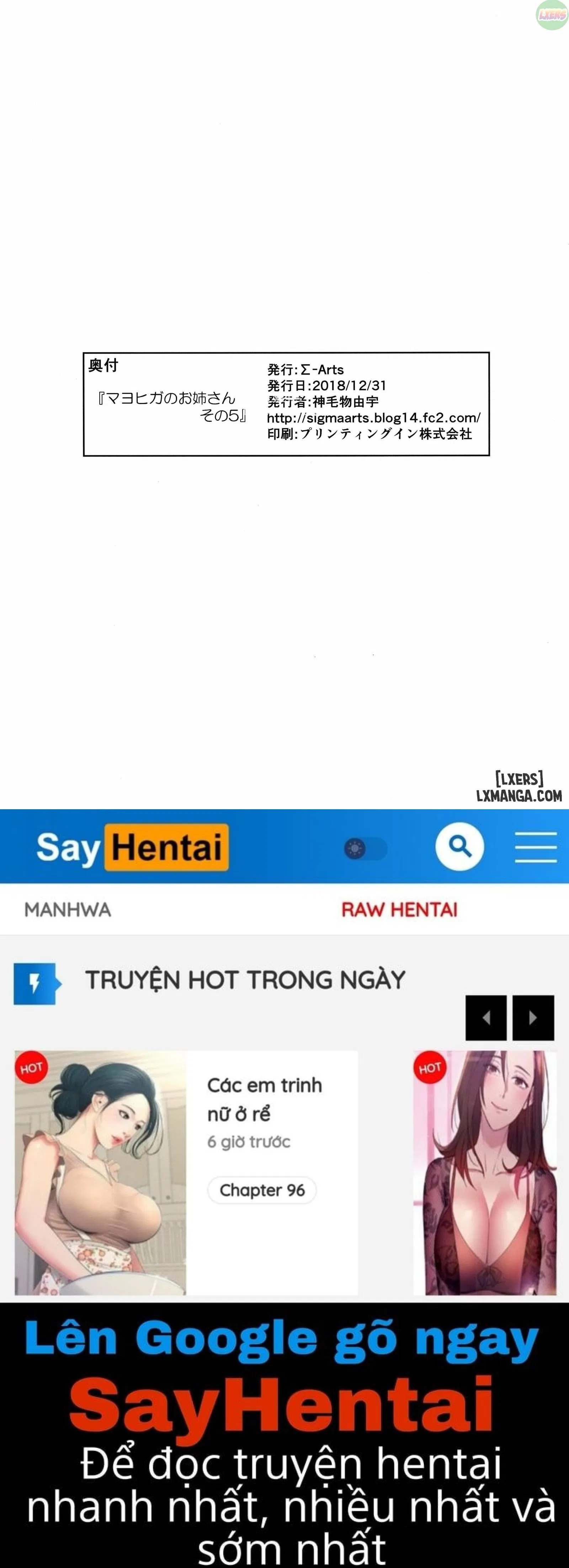 Mayoiga no Onee-san Sono - Trang 22