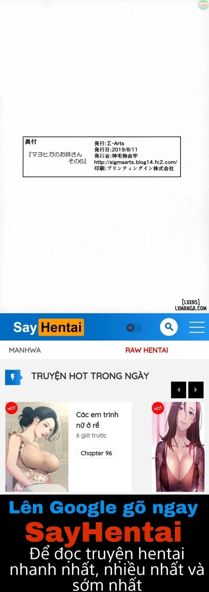 Mayoiga no Onee-san Sono - Trang 21