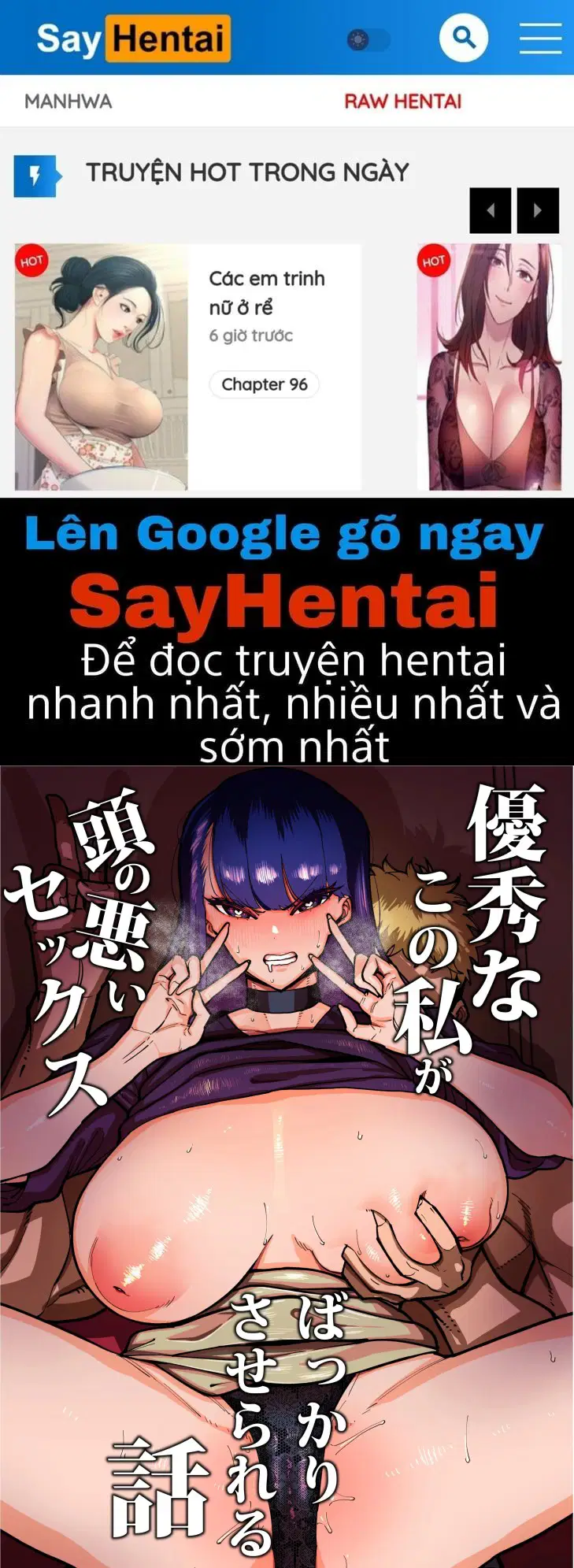 Cậu chuyện về một cô nàng học bá bị địt bởi một thằng cơ bắp - Trang 1