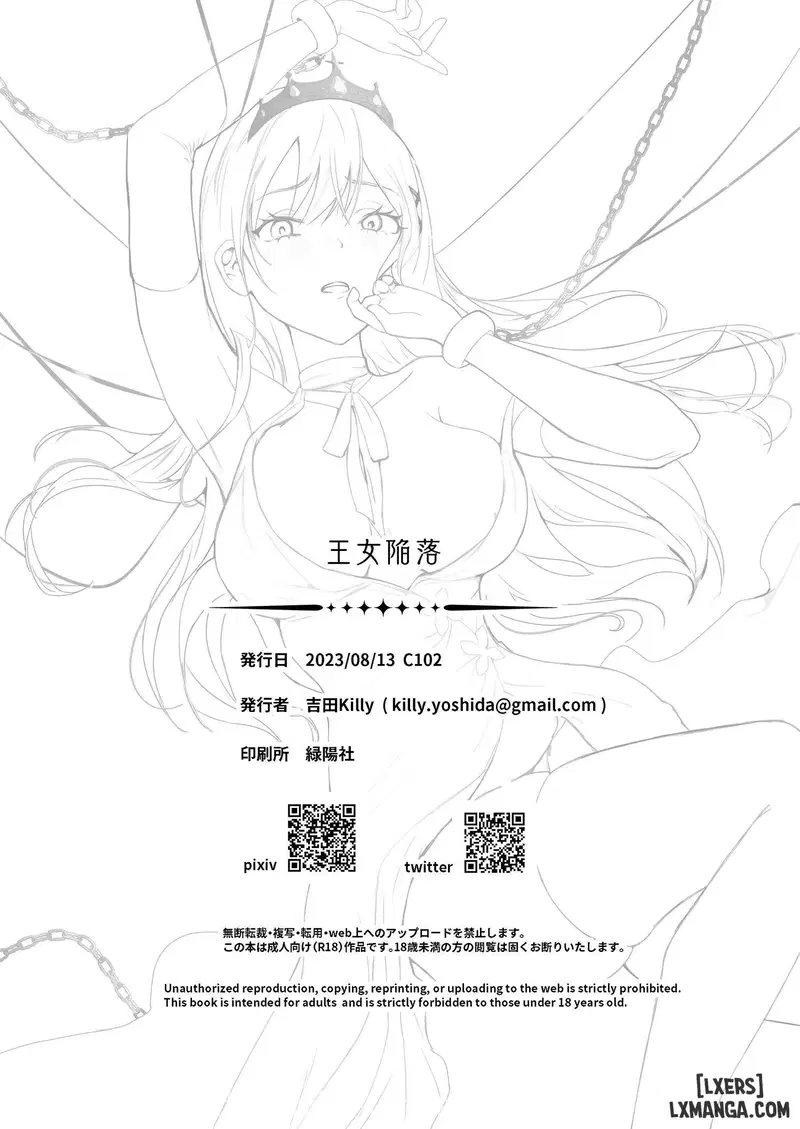 Fall of the Princess - Trang 45