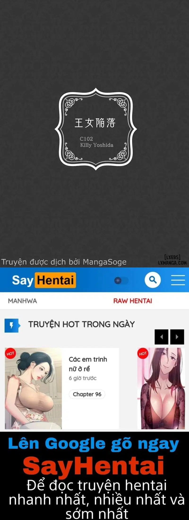 Fall of the Princess - Trang 46