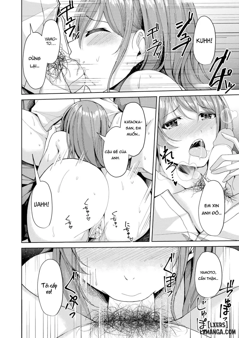 Fingertip Temptation - Trang 16