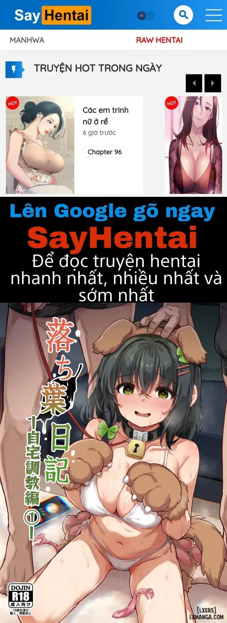 Ochiba Nikki - Trang 1