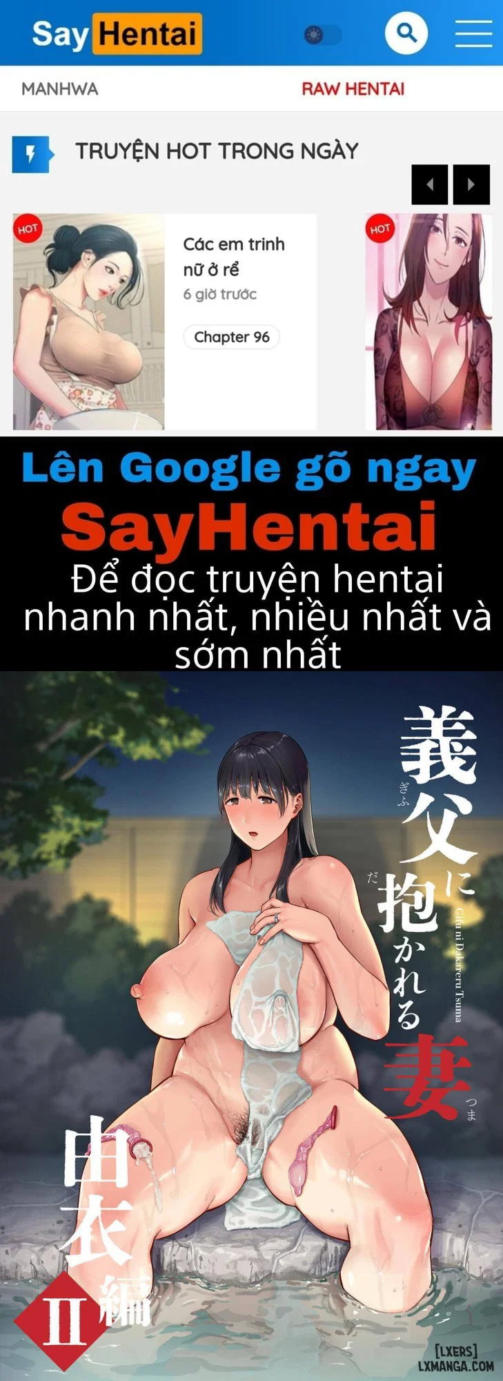 Cái kết của vợ Gifu - Trang 1