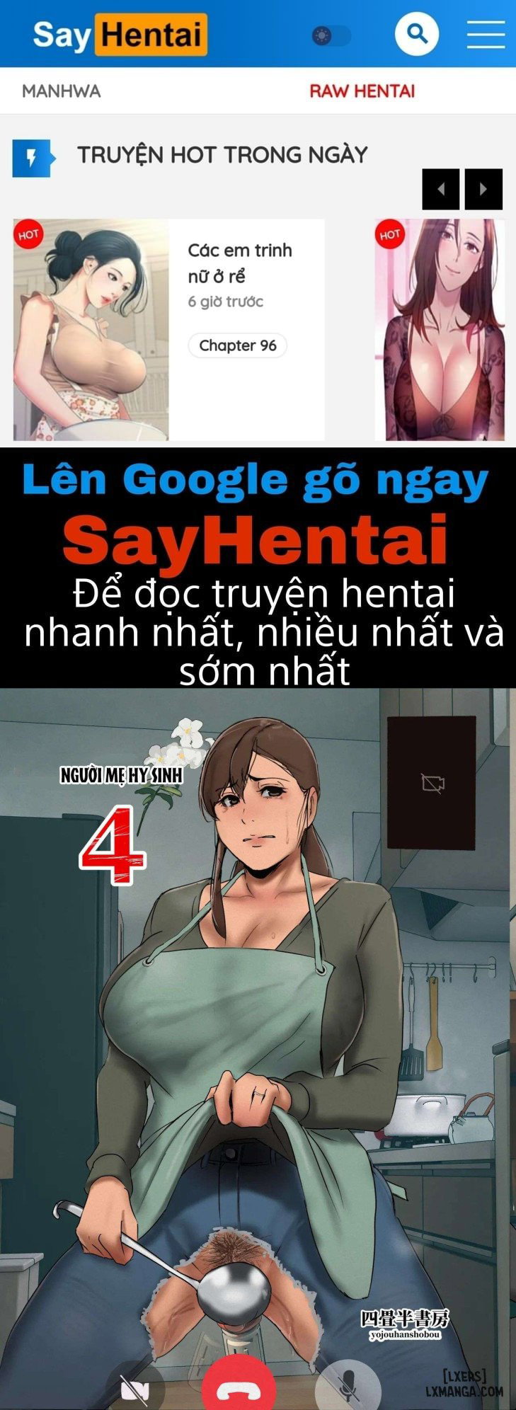 Ikenie no Haha 4 - Trang 1