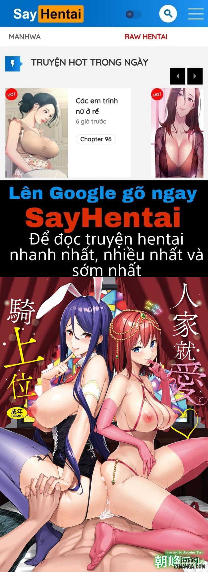 Tôi thích phần trên cùng của bạn - Trang 1