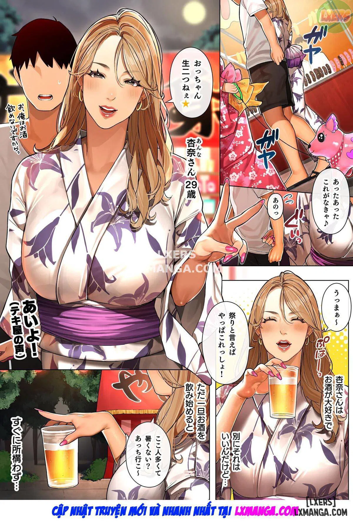 Mẹ của Gyaru - Trang 2