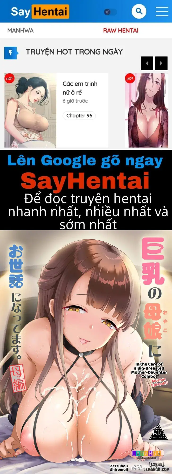 Cared For By A Busty Mother & Daughter - Trang 1