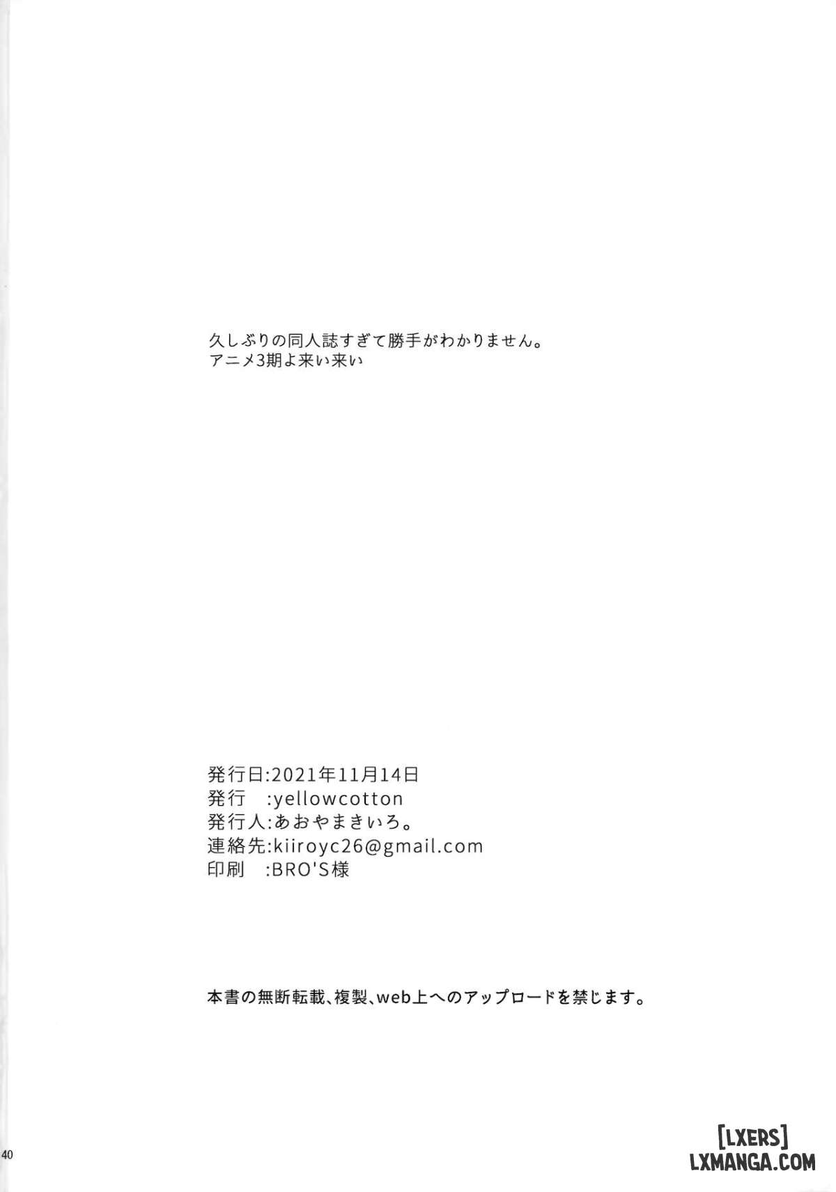 Fuurin-Oo Touki Gasshuku Report - Trang 38