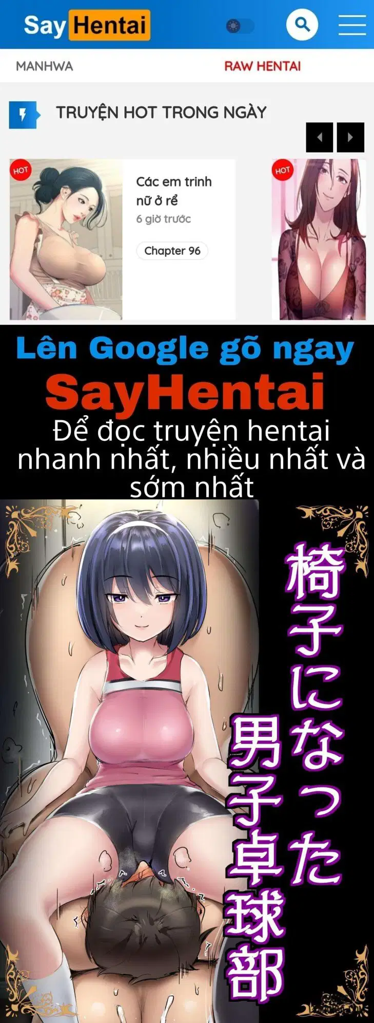 CLB bóng bàn nam bị biến thành ghế - Trang 1