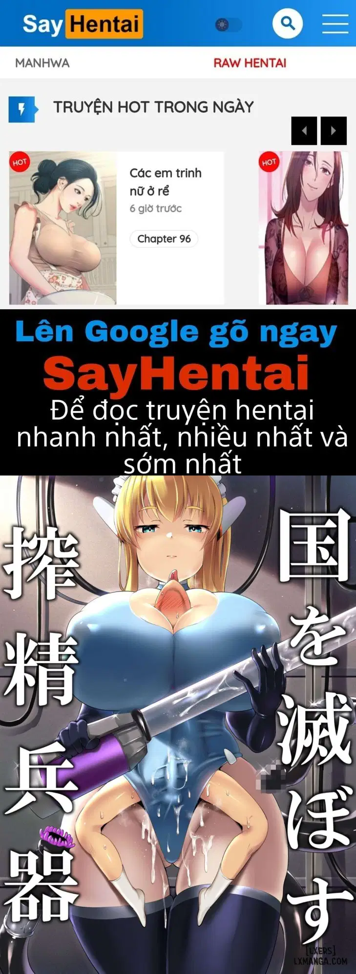 Kuni o Horobosu Sakusei Heiki - Trang 1