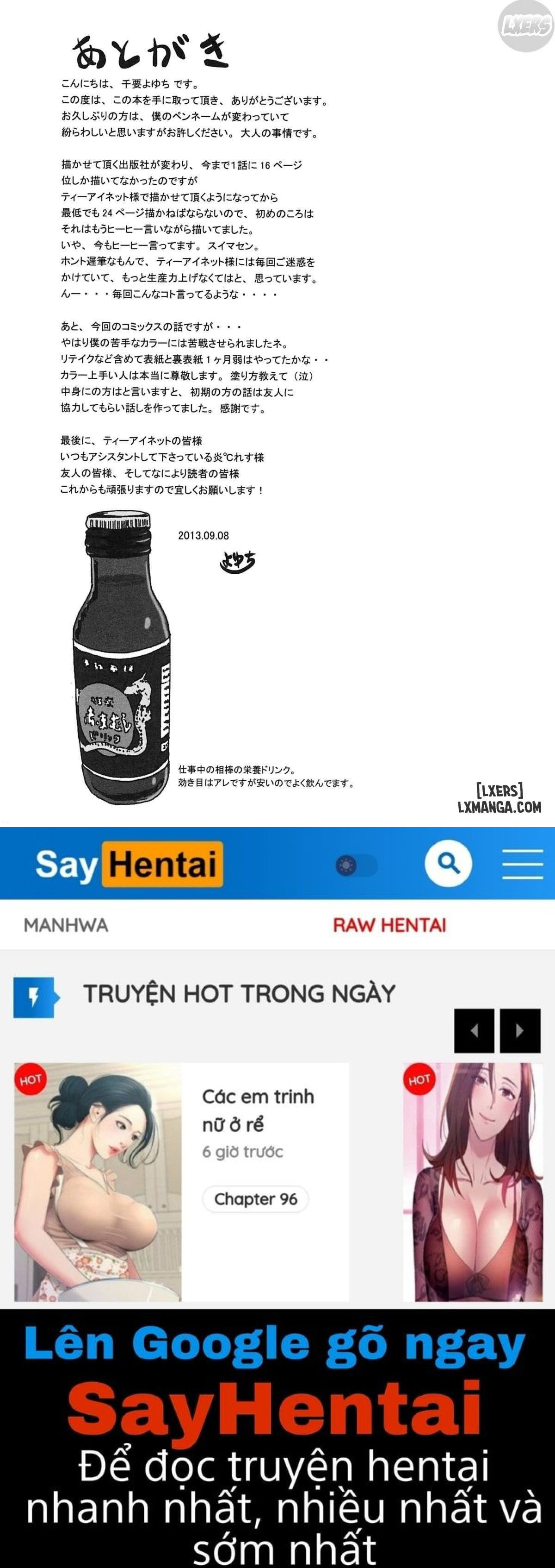 Midare Hajimeta Karada - Trang 33