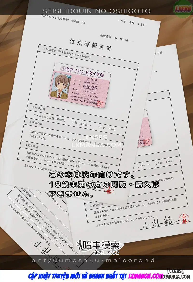 Người hướng dẫn tình dục - Trang 37