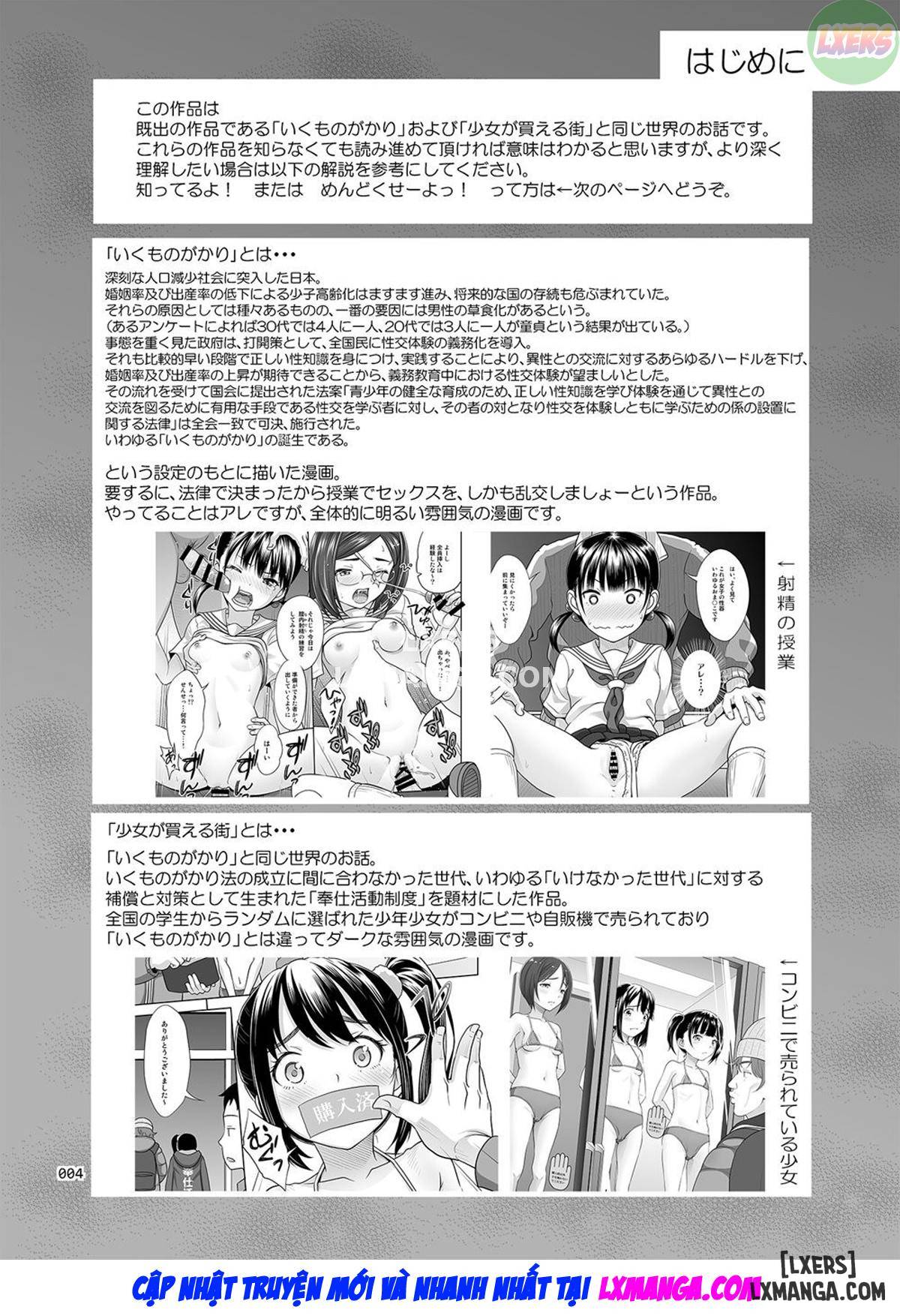 Người hướng dẫn tình dục - Trang 3