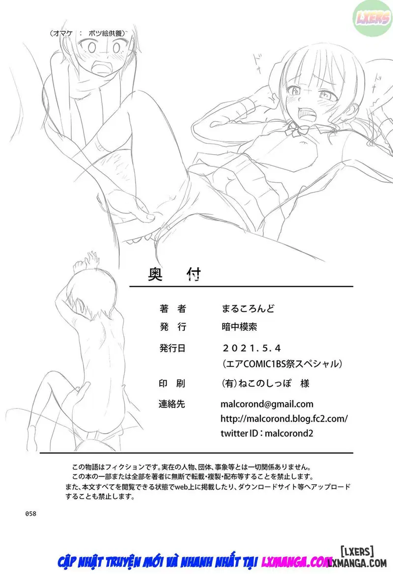 Người hướng dẫn tình dục - Trang 58