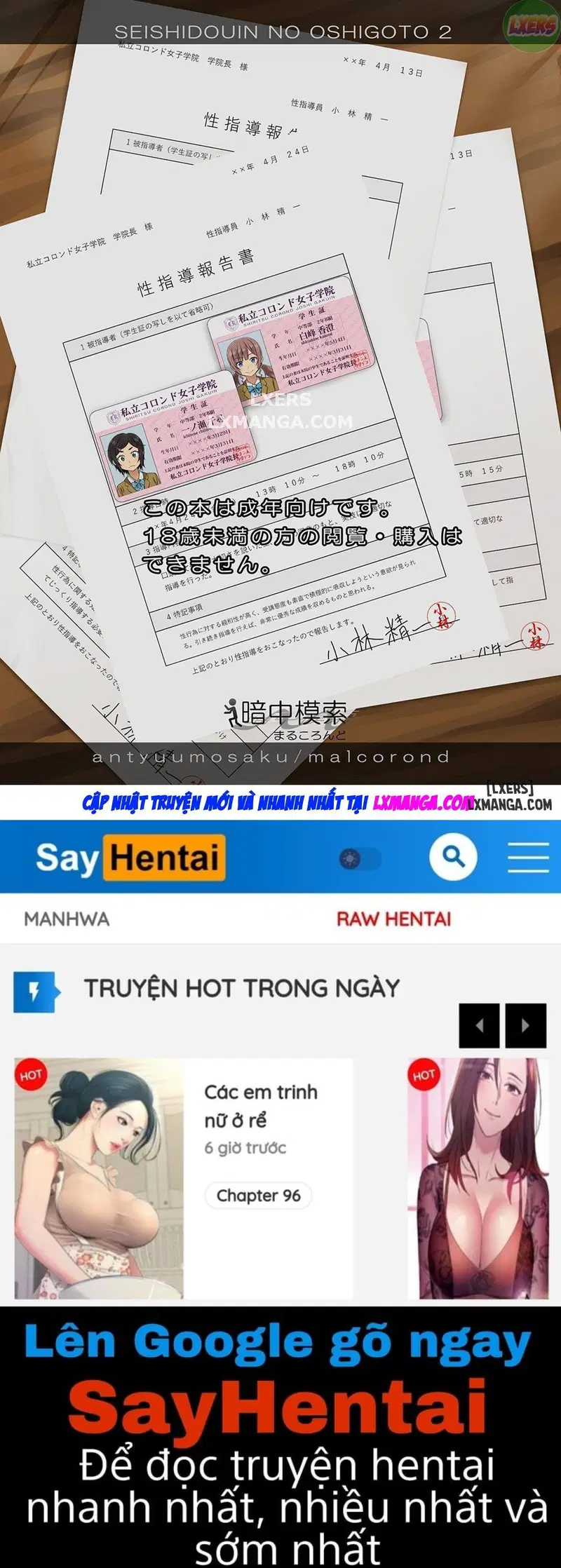 Người hướng dẫn tình dục - Trang 59