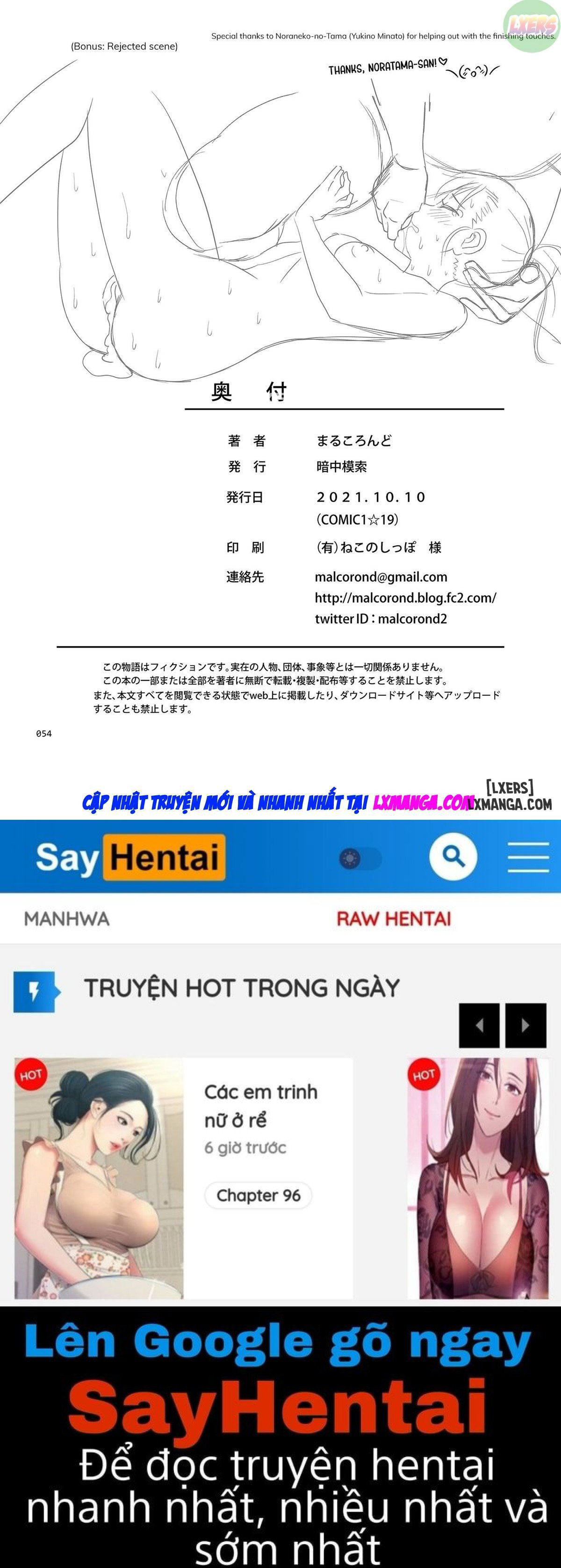 Người hướng dẫn tình dục - Trang 49