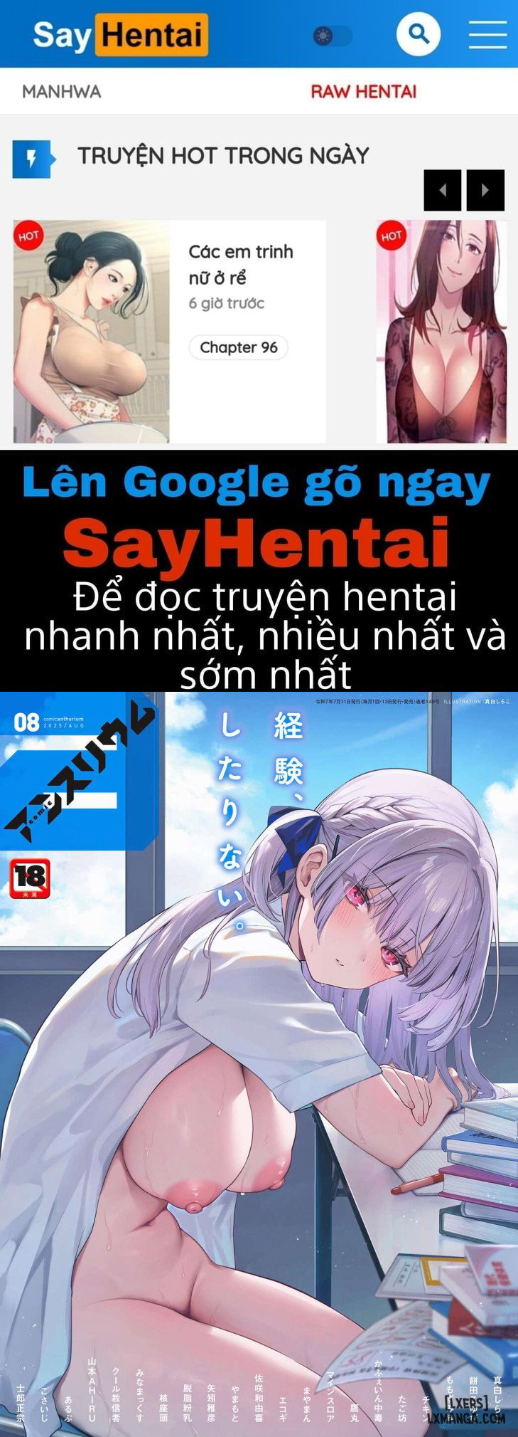 Elite Complex - Trang 1