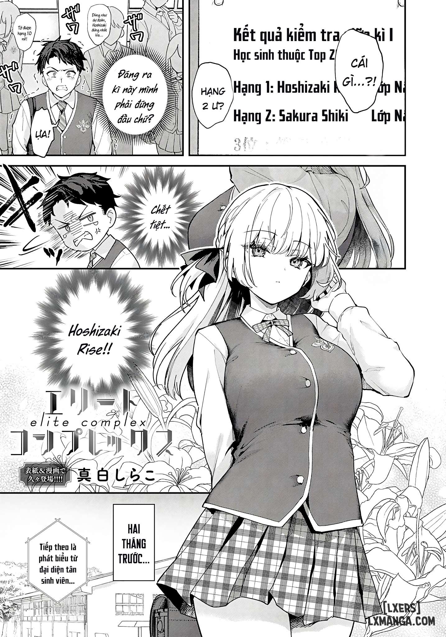 Elite Complex - Trang 2