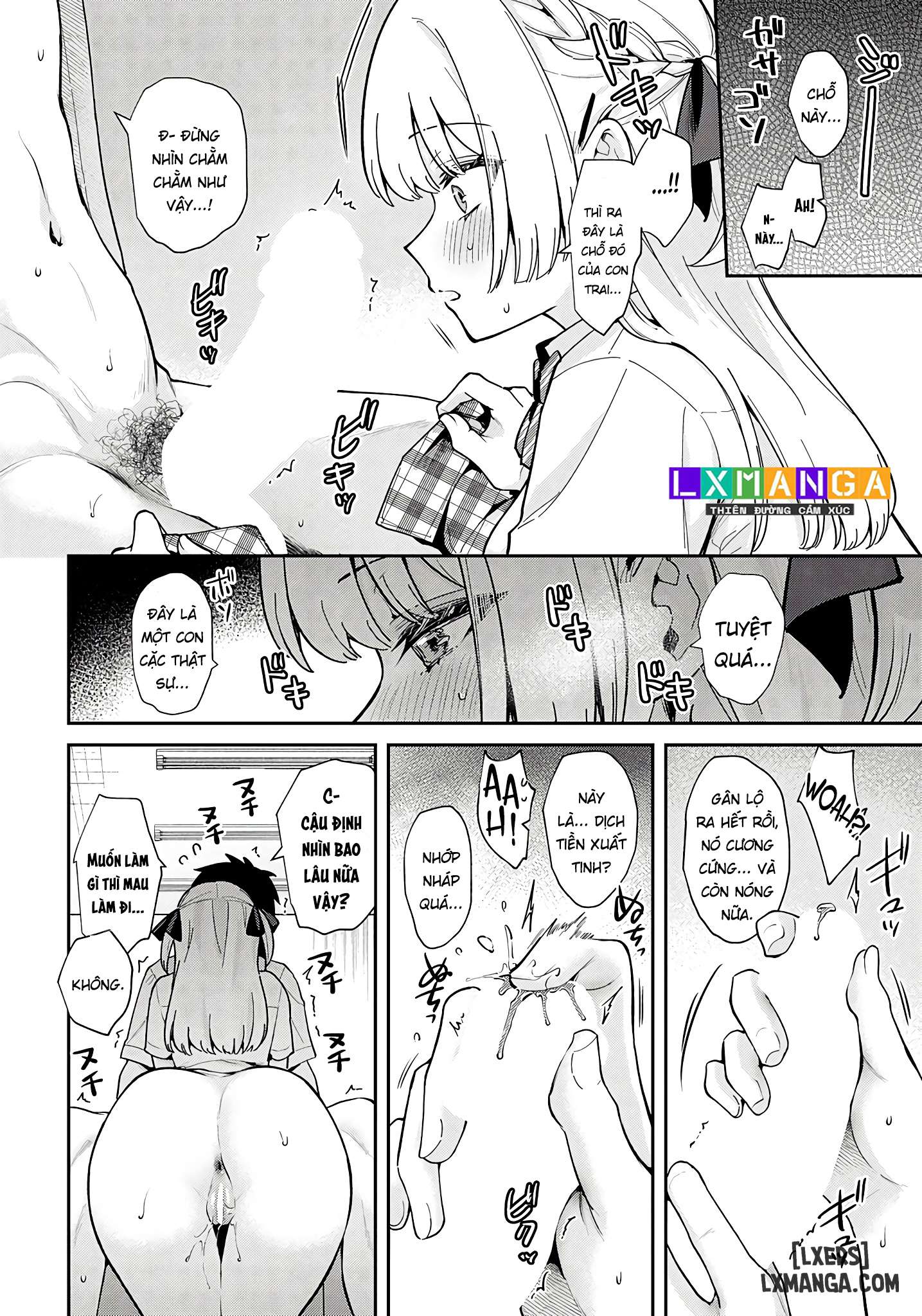 Elite Complex - Trang 15