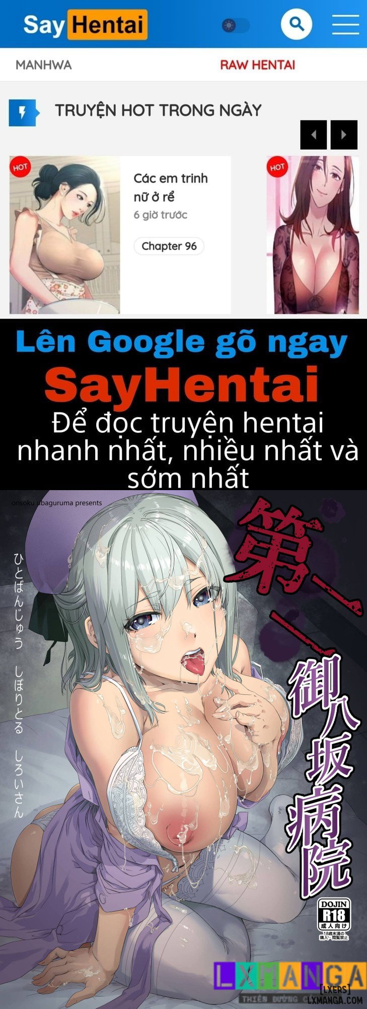 Second Miyaka Hospital One-day squeezed white - Trang 1