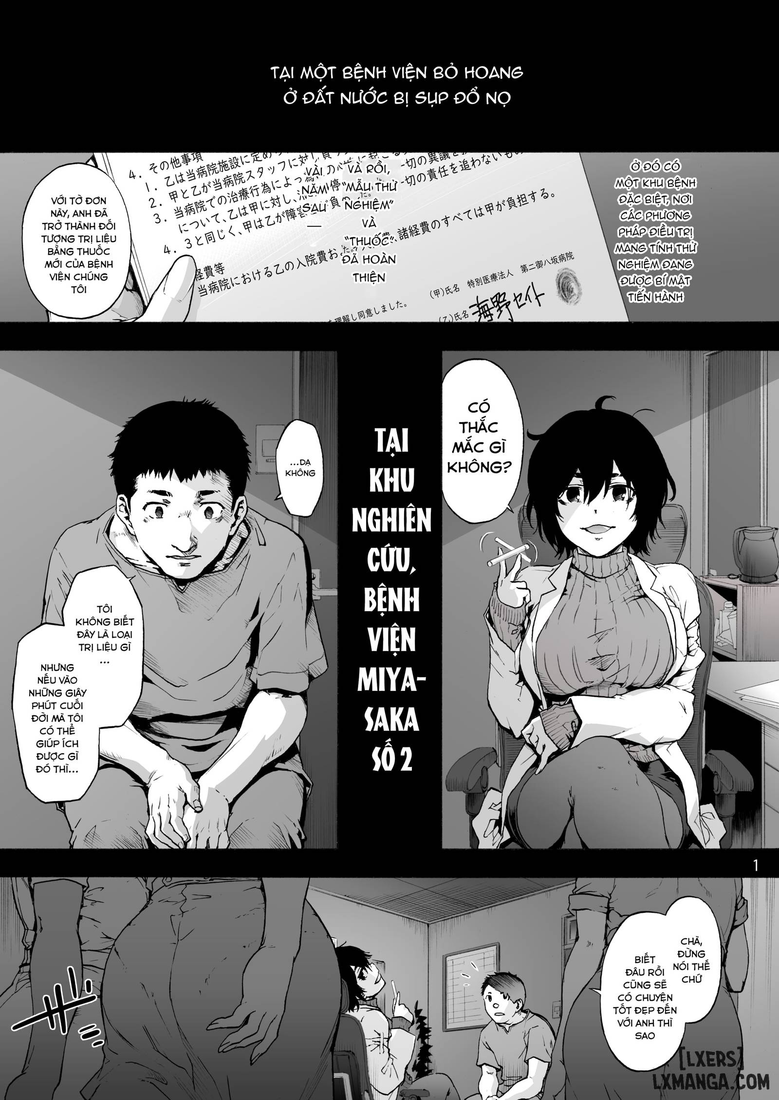 Second Miyaka Hospital One-day squeezed white - Trang 3