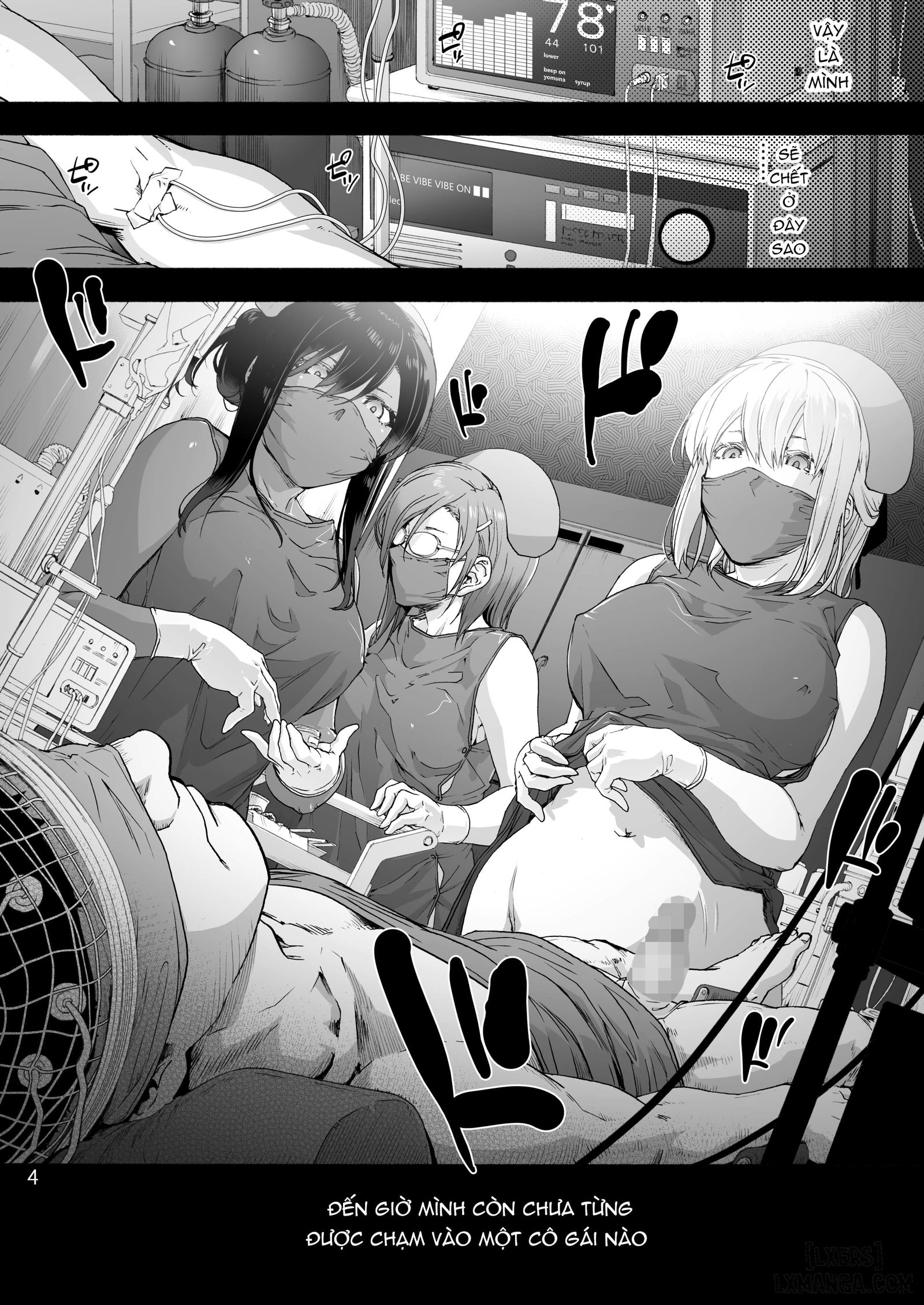 Second Miyaka Hospital One-day squeezed white - Trang 6