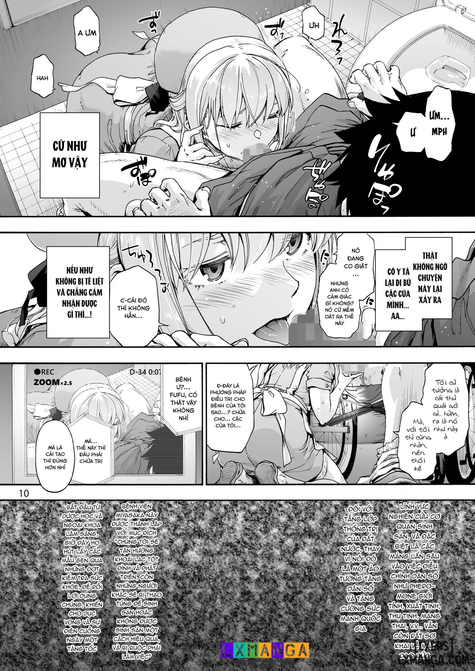 Second Miyaka Hospital One-day squeezed white - Trang 12