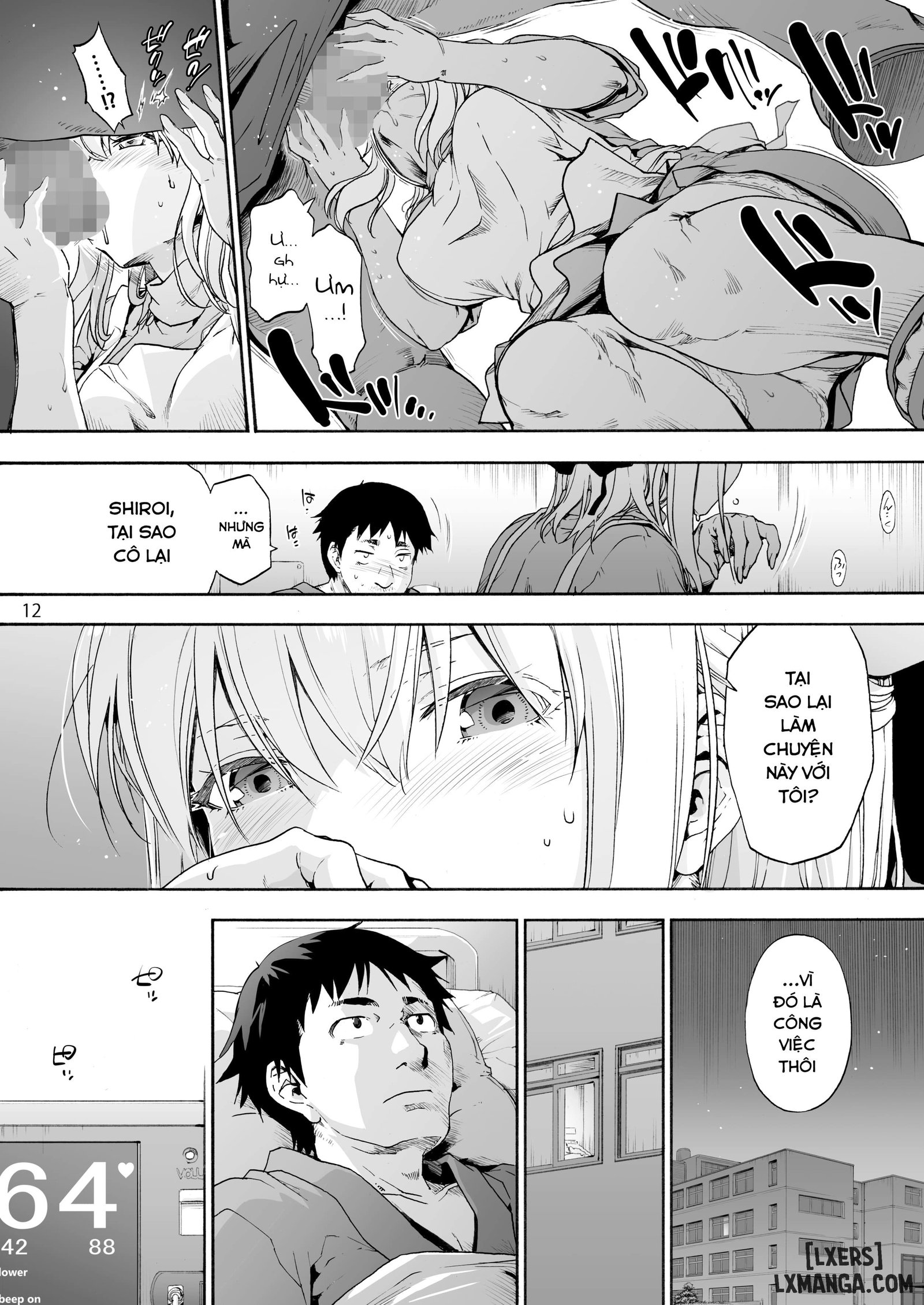 Second Miyaka Hospital One-day squeezed white - Trang 14