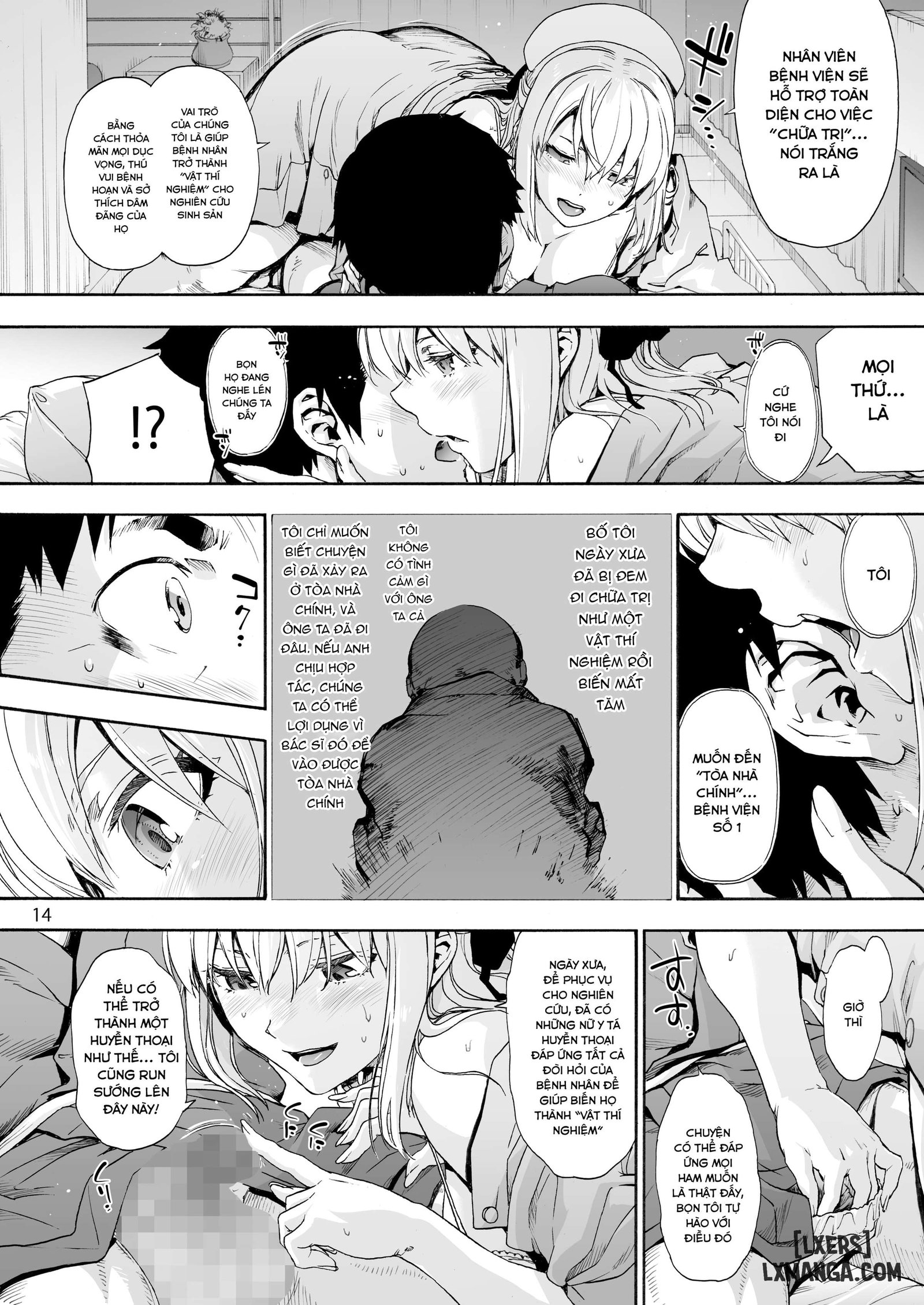 Second Miyaka Hospital One-day squeezed white - Trang 16